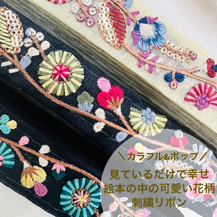 50cm 入荷しました 刺繍生地 ピンク 花 - 材料