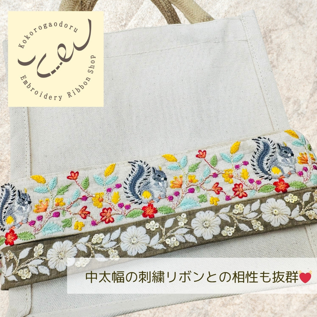 【50cm単位】 刺繍リボン 細幅 カラーが豊富 金糸がアクセント 風に揺れる白い花 布地 幅約2.3cm 230815009