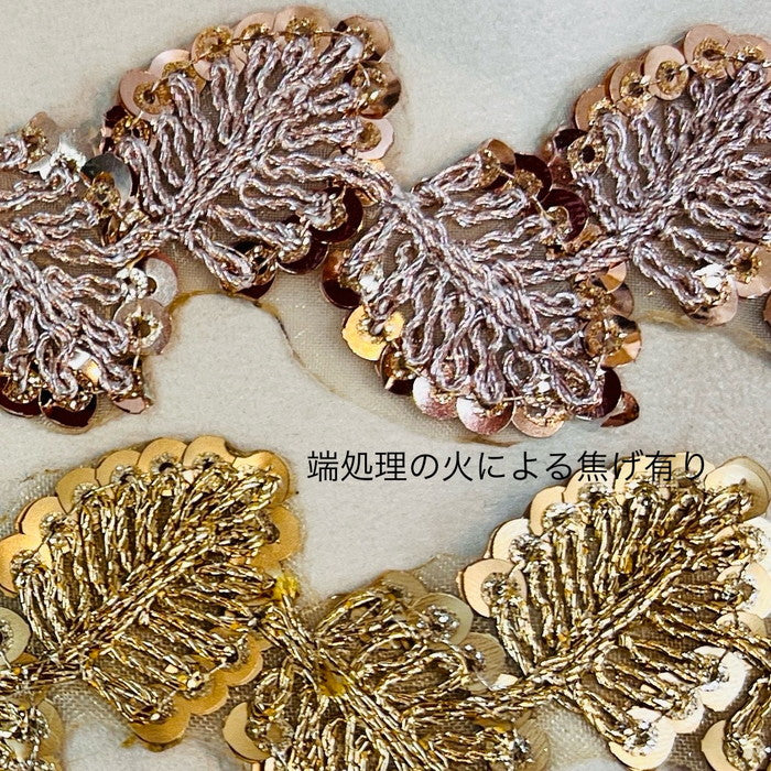 【50cm単位】 刺繍リボン まるでジュエリー キラキラ 煌めく 王国の葉っぱ オーガンジー 幅約3.4cm 240216014