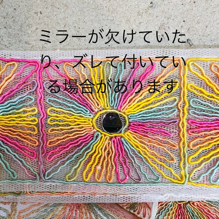 【50cm単位】 刺繍リボン ミラーがキラリ 太陽の花は 魅惑の光を携えて チュール 幅約4.8cm 2403019001