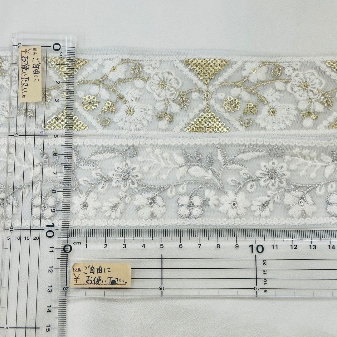 【50cm単位】 刺繍リボン ホワイトの世界 金と銀の蔦が アクセント チュール 幅約5cm 240408006