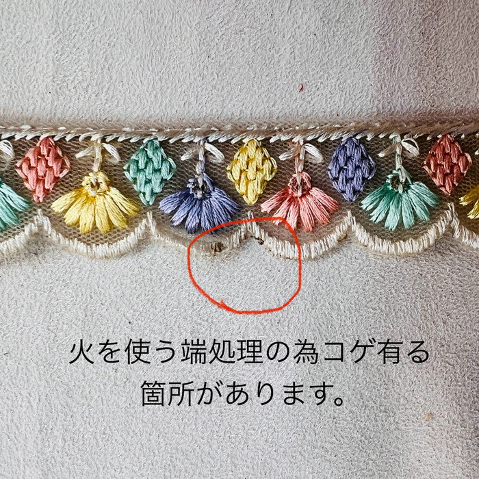 【50cm単位】 刺繍リボン 細幅 可愛さにトキメク お花とダイヤの シャンデリア チュール 幅約2.4cm 240511008
