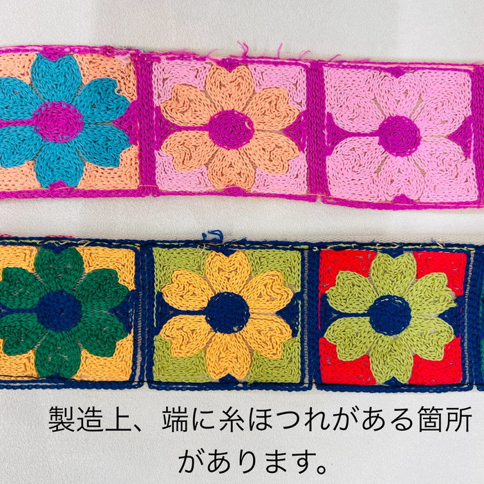 刺繍リボン-【50cm単位】 刺繍リボン 昭和レトロ どこか 懐かしい ほんわか花柄 チュール 幅約4.9cm 240527002-心が躍る刺繍リボン屋 by船場マップ