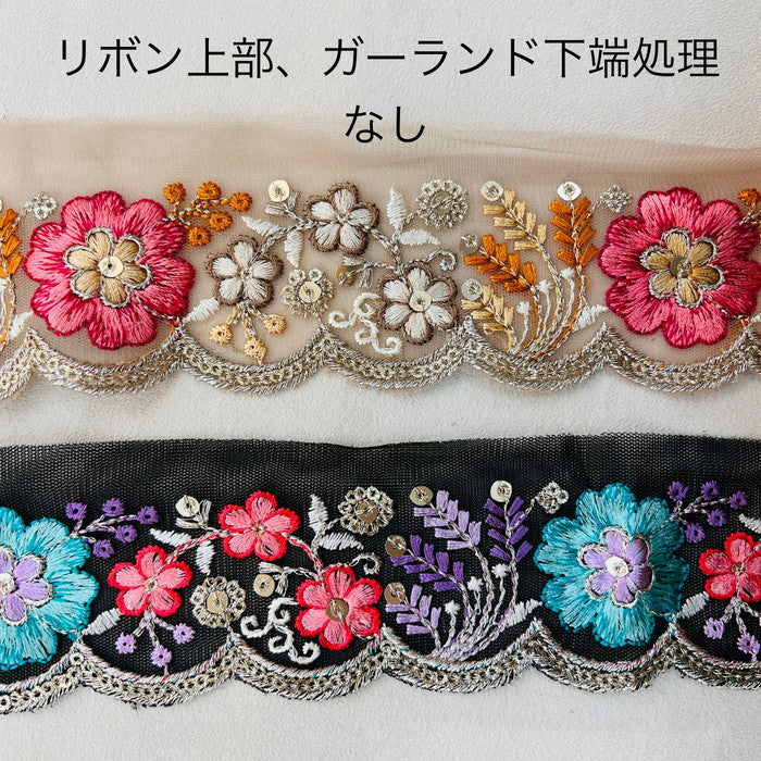 【50cm単位】 刺繍リボン スパンコール輝く ガーランド型が 華やか 花のチョーカー チュール 幅約4.7cm 241209002