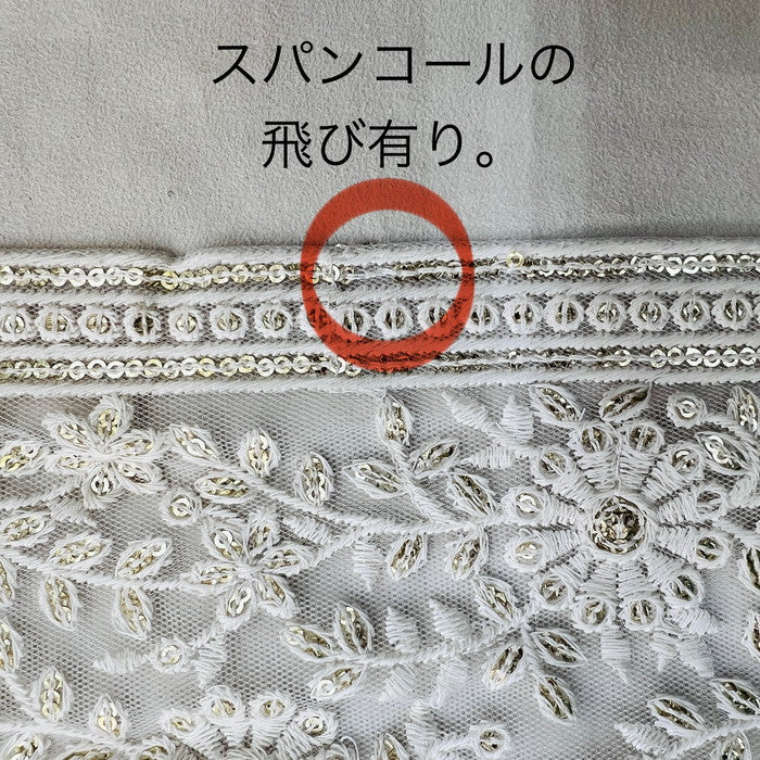 【50cm単位】 刺繍リボン 太幅 圧倒的存在感の白 チュール 幅約12.8cm~約17cm 250415002