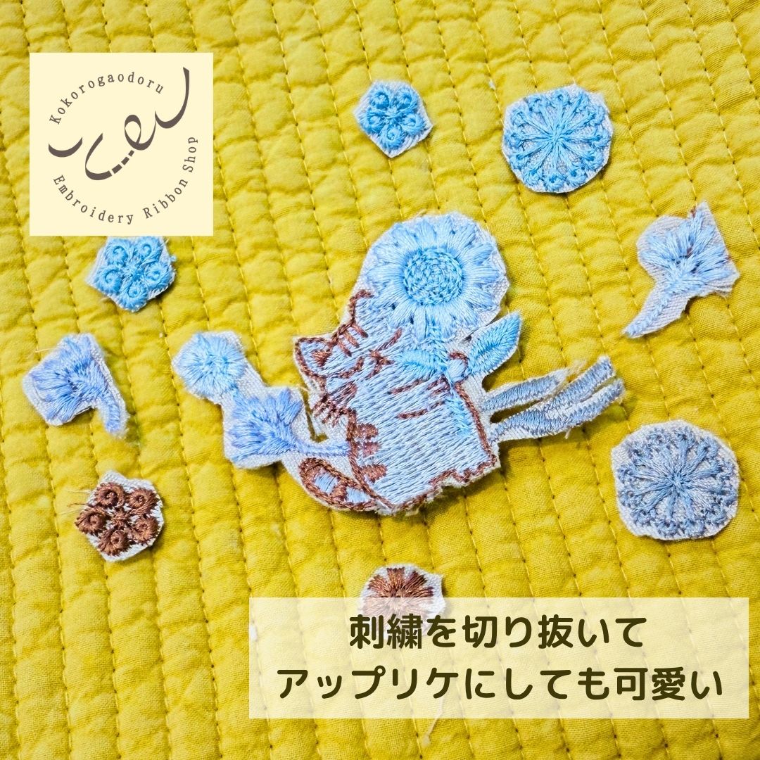 【50cm単位】 刺繍リボン インド刺繍リボン 布地 ノンスパンコール 動物柄 猫柄 マーガレットを贈る猫 幅約4.8cm 45mm~55mm 261015003