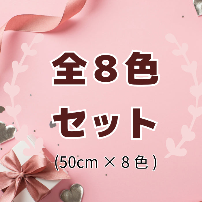 【50cm単位】 刺繍リボン 淡い恋の 物語 美しさに 一目惚れ 咲き誇る薔薇 布地 幅約5.1cm 240913002