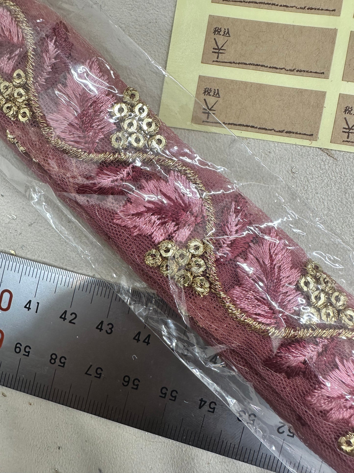 【お問合せ商品】刺繍リボン1.5m