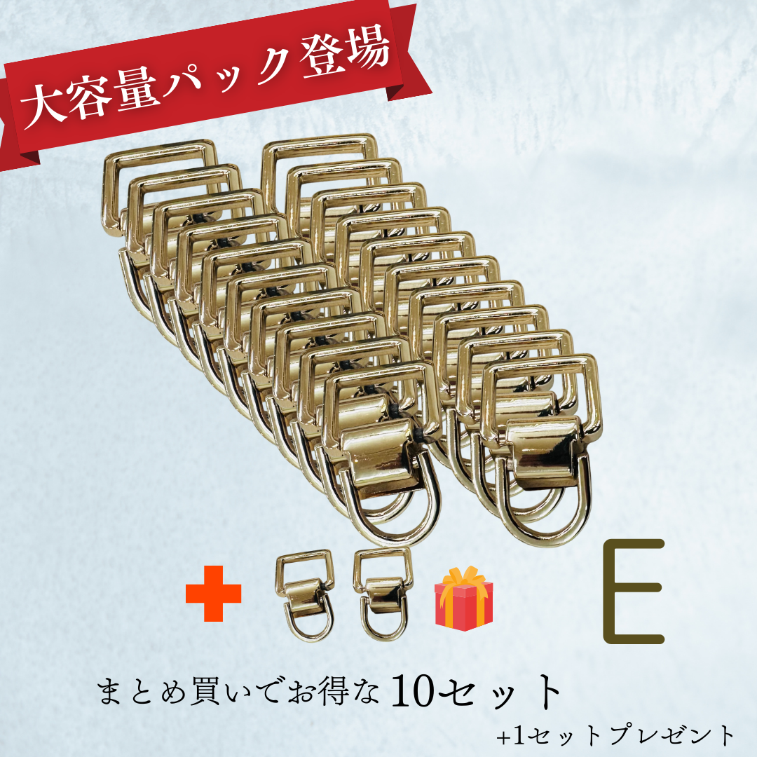 バッグの金具 Mタイプ PTS250201