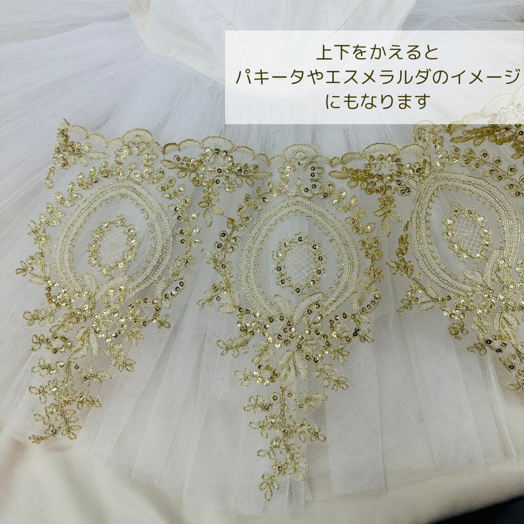 【50cm単位】 刺繍レース 白い刺繍にゴールドの縁取り 舞台に魅せられて サイズ約28.5cm SLT2508001