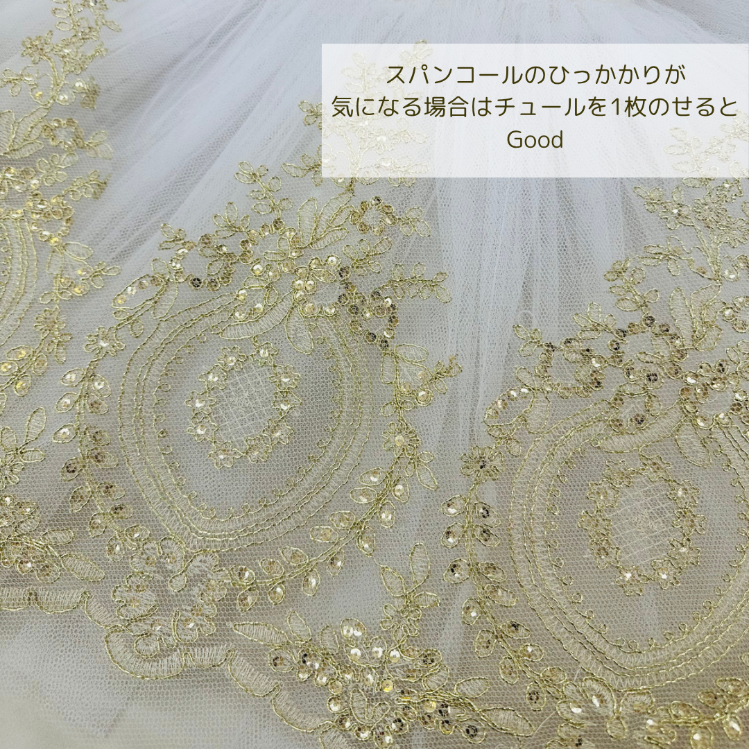 【50cm単位】 刺繍レース 白い刺繍にゴールドの縁取り 舞台に魅せられて サイズ約28.5cm SLT2508001