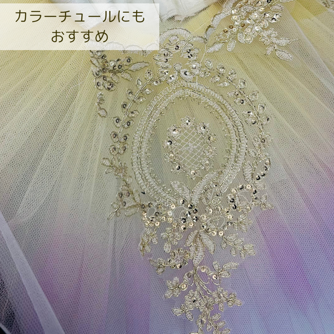 【50cm単位】 刺繍レース 白い刺繍にゴールドの縁取り 舞台に魅せられて サイズ約28.5cm SLT2508001