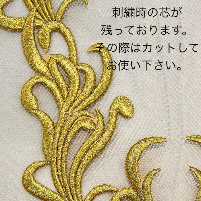 【1枚単位】ゴールド輝く メラメラ燃える 炎の叫び サイズ約47.5cm×約30cm SMT2412005