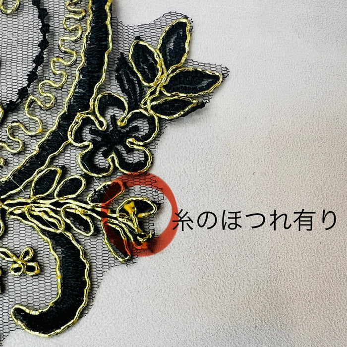 【1ペアセット単位】魔法の手鏡 刺繍モチーフ ノンスパンコール サイズ縦約26cm横約14cm SMT2505001