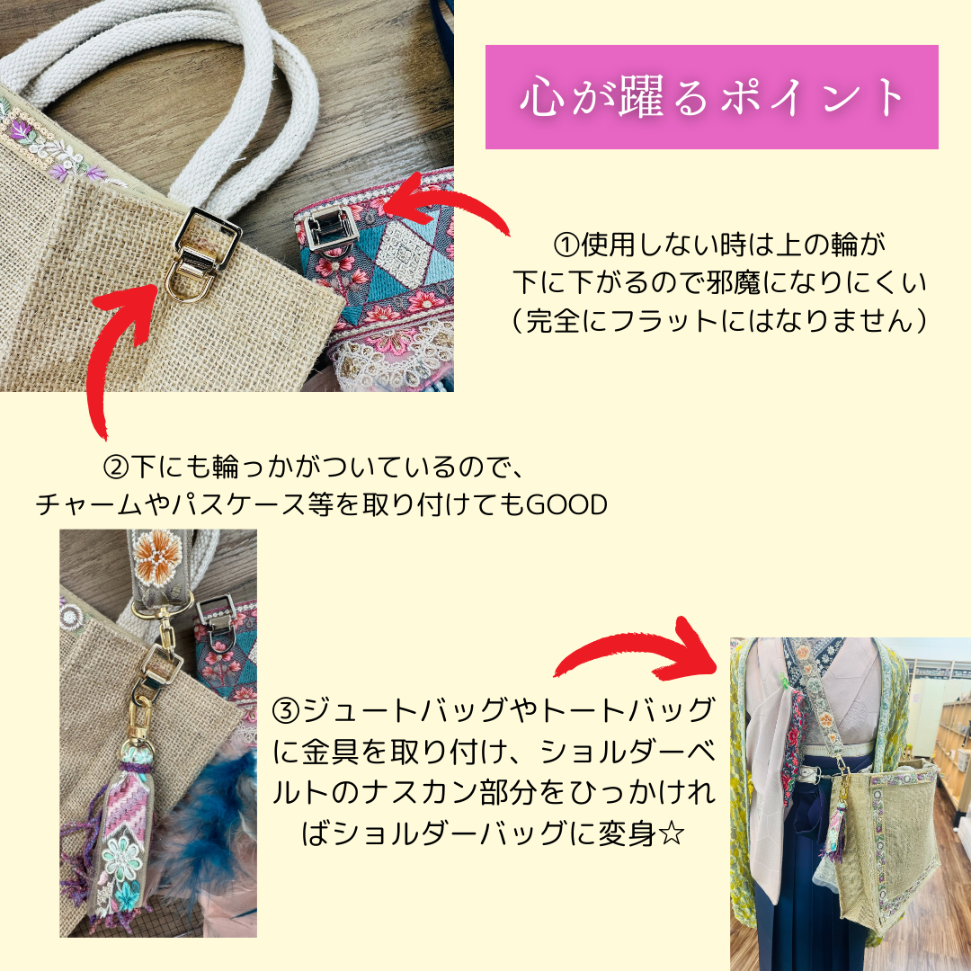 バッグの金具 Mタイプ PTS250201