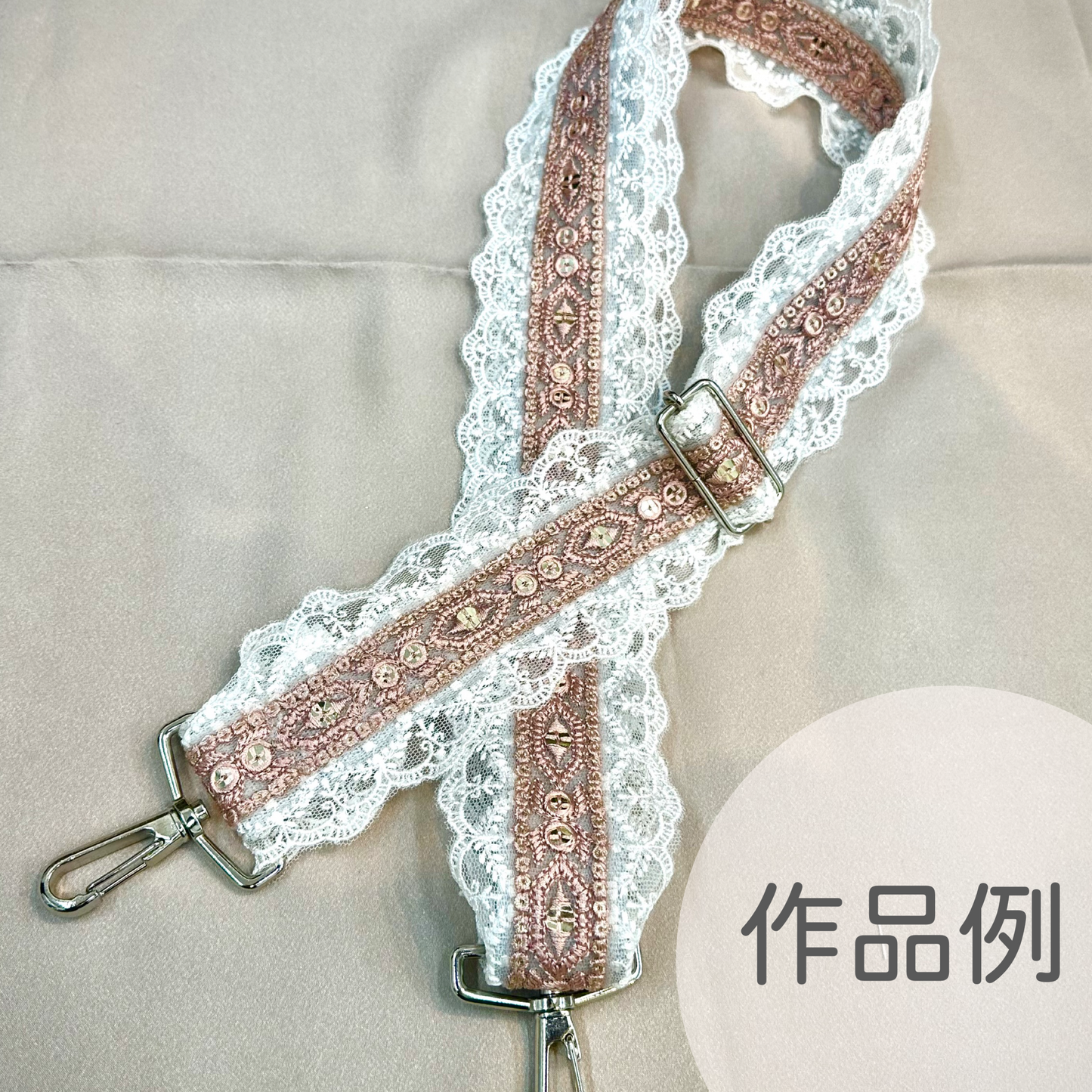 【50cm単位】 刺繍リボン キラキラが止まらない 宝石のような輝き ゴージャス インド刺繡リボン チュール 幅約2.5cm 230529004