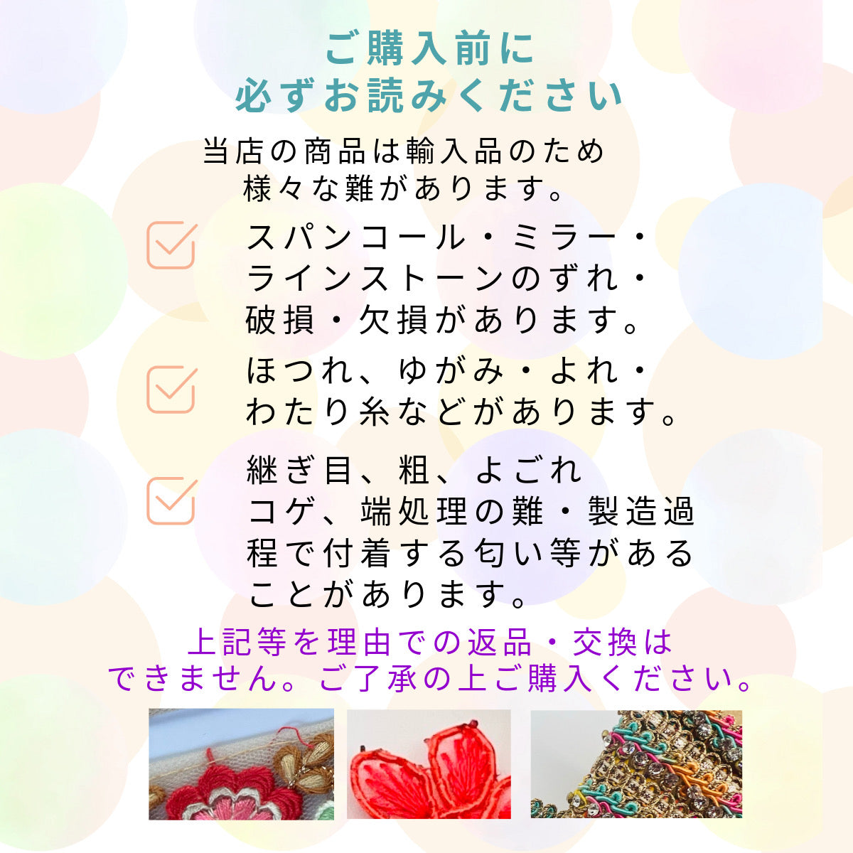 刺繍リボン-【50cm単位】刺繍リボン インド刺繍リボン 花格子レトロ刺繍リボン【ビビッドカラー】幅約3cm 260413003-心が躍る刺繍リボン屋 by船場マップ
