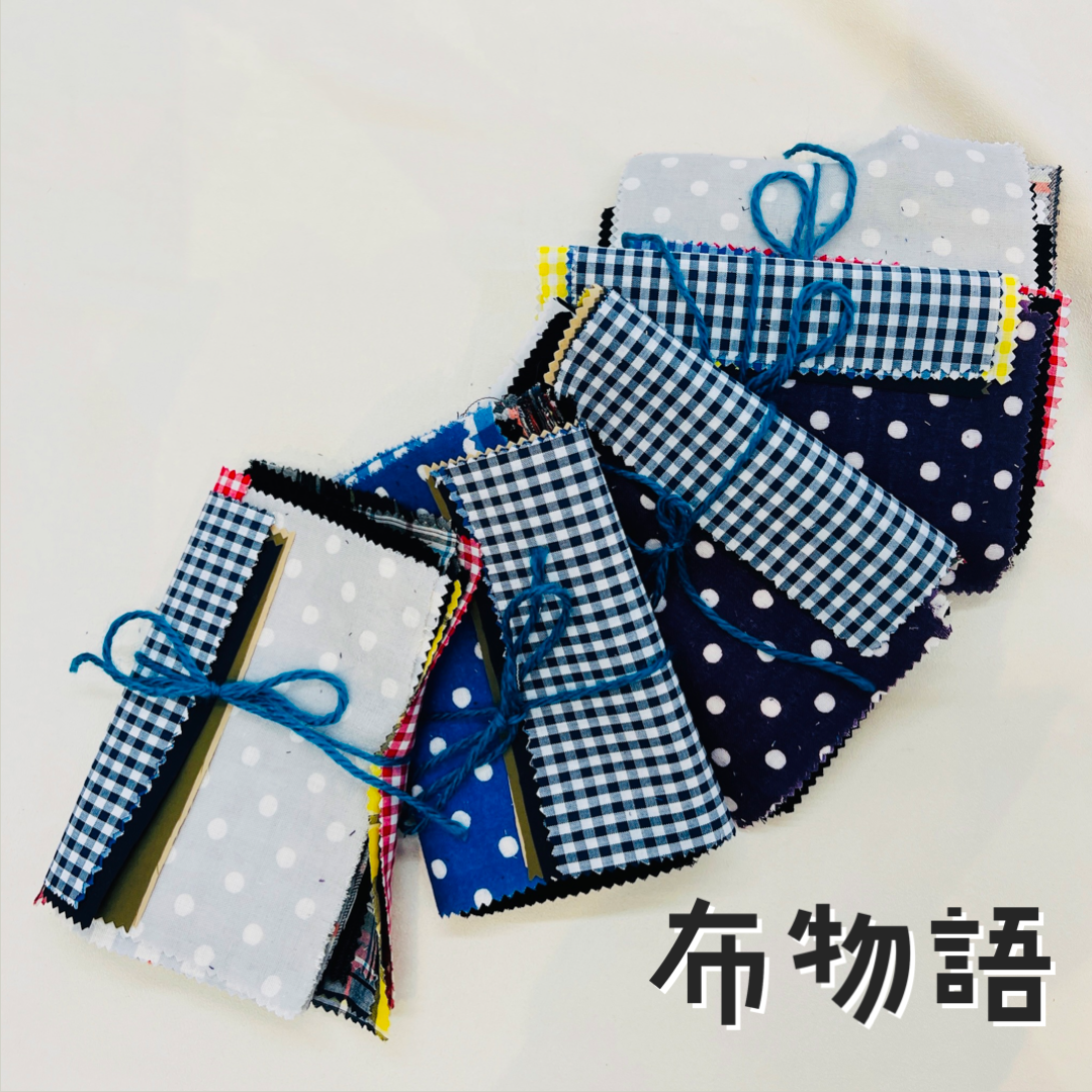 【布物語】mini x mini カットクロス
