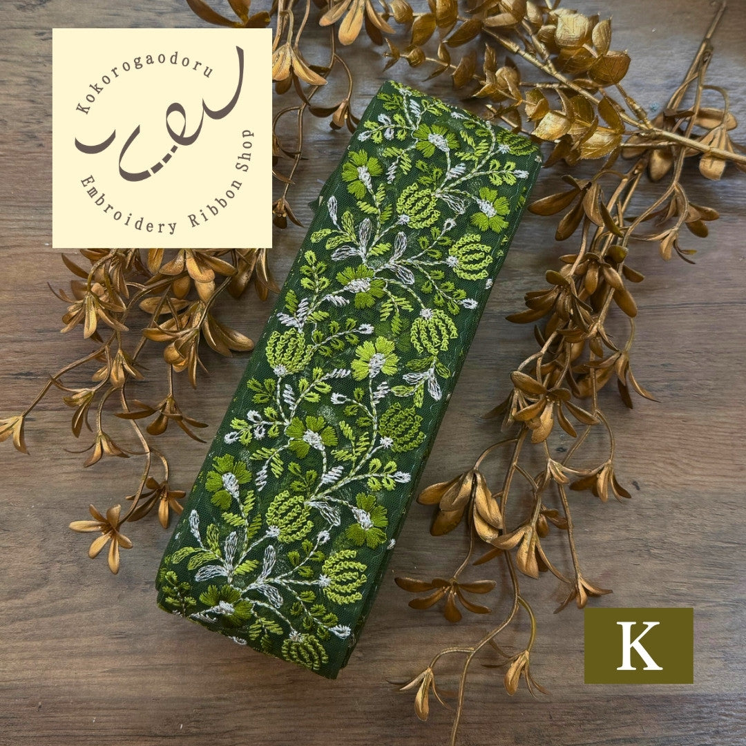 刺繍リボン-【50cm単位】 刺繍リボン 広幅 幅広 太幅 インド刺繍リボン ノンスパンコール チュール地 推しの魔法にかけられてヴィクトリアンガーデン 幅約7cm 230404002-心が躍る刺繍リボン屋 by船場マップ