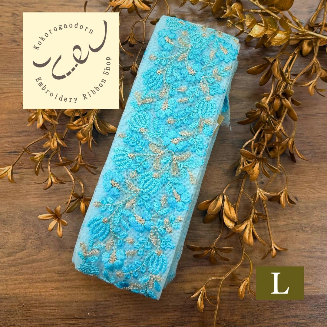 刺繍リボン-【50cm単位】 刺繍リボン 広幅 幅広 太幅 インド刺繍リボン ノンスパンコール チュール地 推しの魔法にかけられてヴィクトリアンガーデン 幅約7cm 230404002-心が躍る刺繍リボン屋 by船場マップ