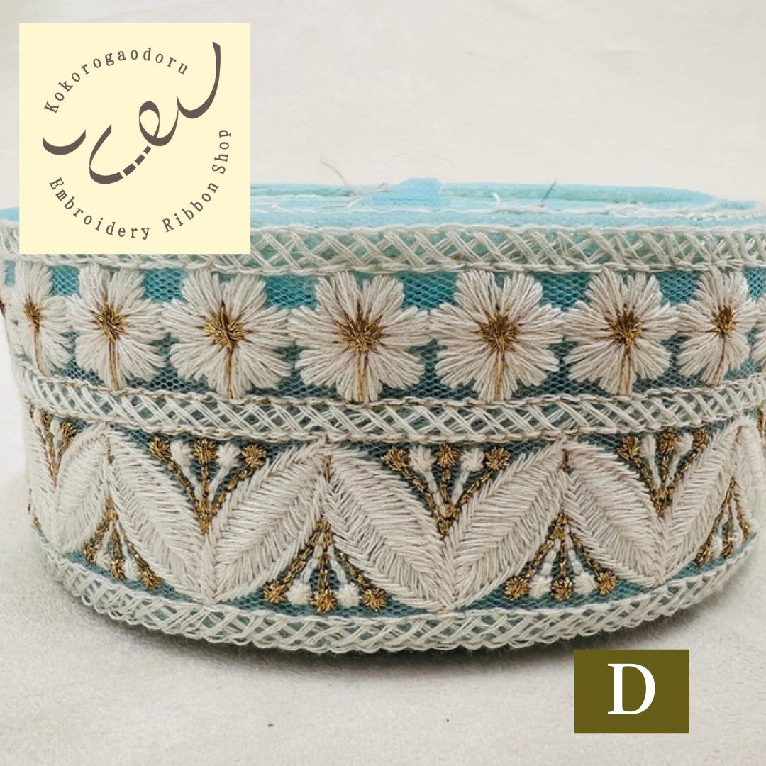 【50cm単位】 刺繡リボン 大人気デザイン 白色に恋する花柄刺繍リボン チュール 幅約5.5cm 230404019