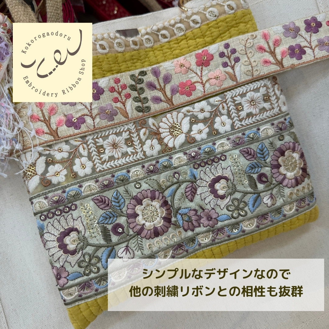 【50cm単位】刺繍リボン 細幅 インド刺繍リボン ノンスパンコール 布地 花壇に咲いた色鮮やかな植物 幅約3.9cm 230501001