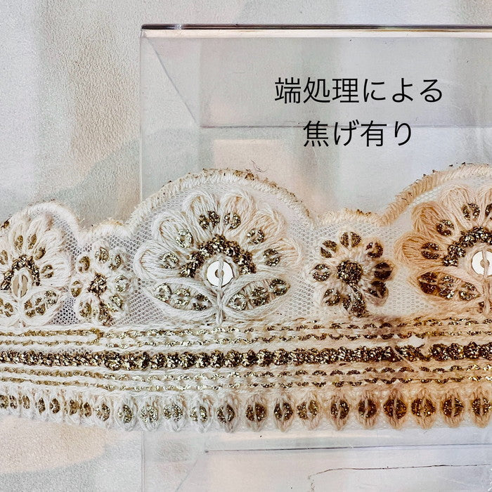 【50cm単位】 刺繍リボン ホワイトリボン 雪の王国の 丸いお花の お家 チュール 幅約4.5cm 240116012