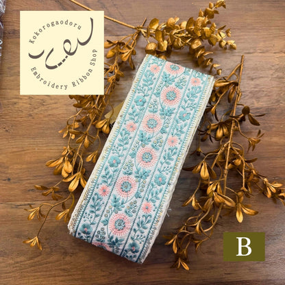 刺繍リボン-【50cm単位】 刺繍リボン 広幅 幅広 太幅 インド刺繍リボン スパンコール 布地 シャーロットの花壇 幅約8.9cm 240408020-心が躍る刺繍リボン屋 by船場マップ