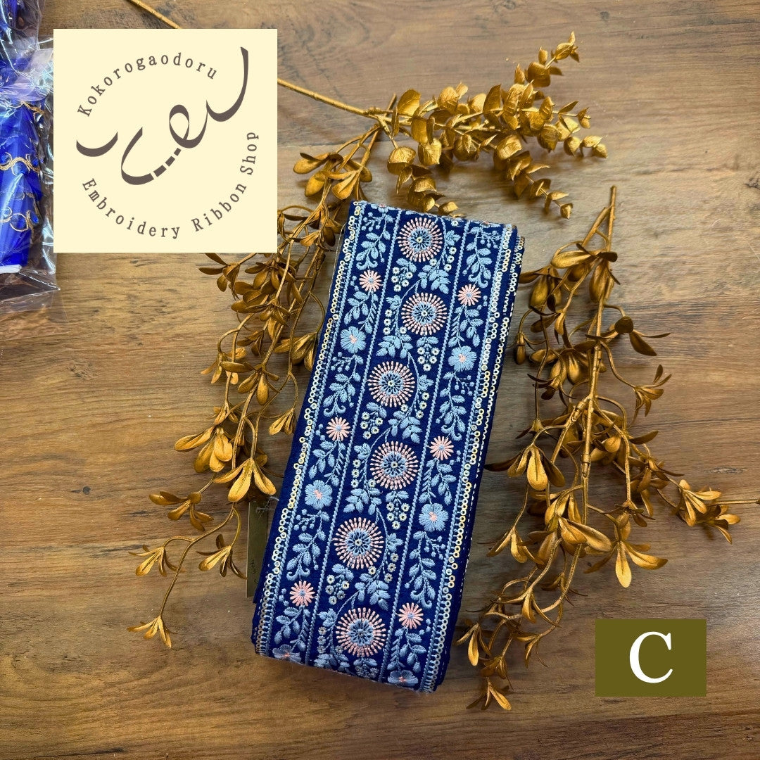 刺繍リボン-【50cm単位】 刺繍リボン 広幅 幅広 太幅 インド刺繍リボン スパンコール 布地 シャーロットの花壇 幅約8.9cm 240408020-心が躍る刺繍リボン屋 by船場マップ