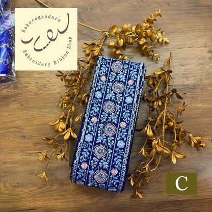 刺繍リボン-【50cm単位】 刺繍リボン 広幅 幅広 太幅 インド刺繍リボン スパンコール 布地 シャーロットの花壇 幅約8.9cm 240408020-心が躍る刺繍リボン屋 by船場マップ