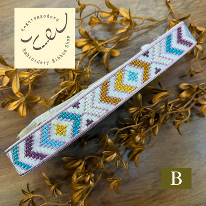 【50cm単位】刺繍リボン 細幅 インド刺繍リボン ノンスパンコール 布地 彩りオルテガ 刺繍リボン 幅約3cm 240513009