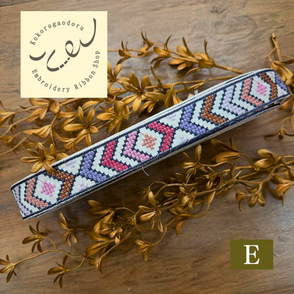 【50cm単位】刺繍リボン 細幅 インド刺繍リボン ノンスパンコール 布地 彩りオルテガ 刺繍リボン 幅約3cm 240513009