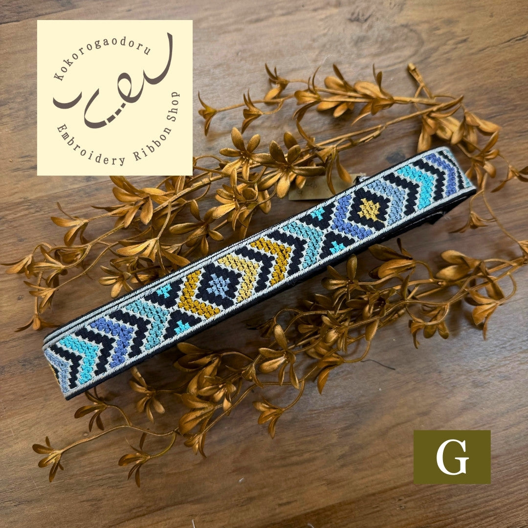 【50cm単位】刺繍リボン 細幅 インド刺繍リボン ノンスパンコール 布地 彩りオルテガ 刺繍リボン 幅約3cm 240513009