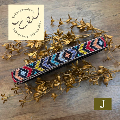 【50cm単位】刺繍リボン 細幅 インド刺繍リボン ノンスパンコール 布地 彩りオルテガ 刺繍リボン 幅約3cm 240513009