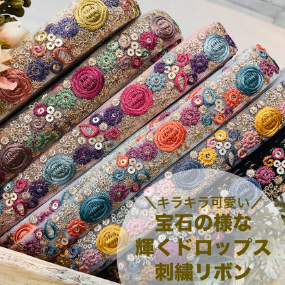 【50cm単位】 刺繍リボン 細幅 キラキラ可愛い 宝石の様な 輝く ドロップス チュール 幅約2.7cm 241219002