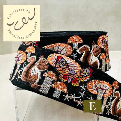 【50cm単位】刺繍リボン きのこの里のリスさん 布地 ノンスパンコール 幅約4.7cm 250408006