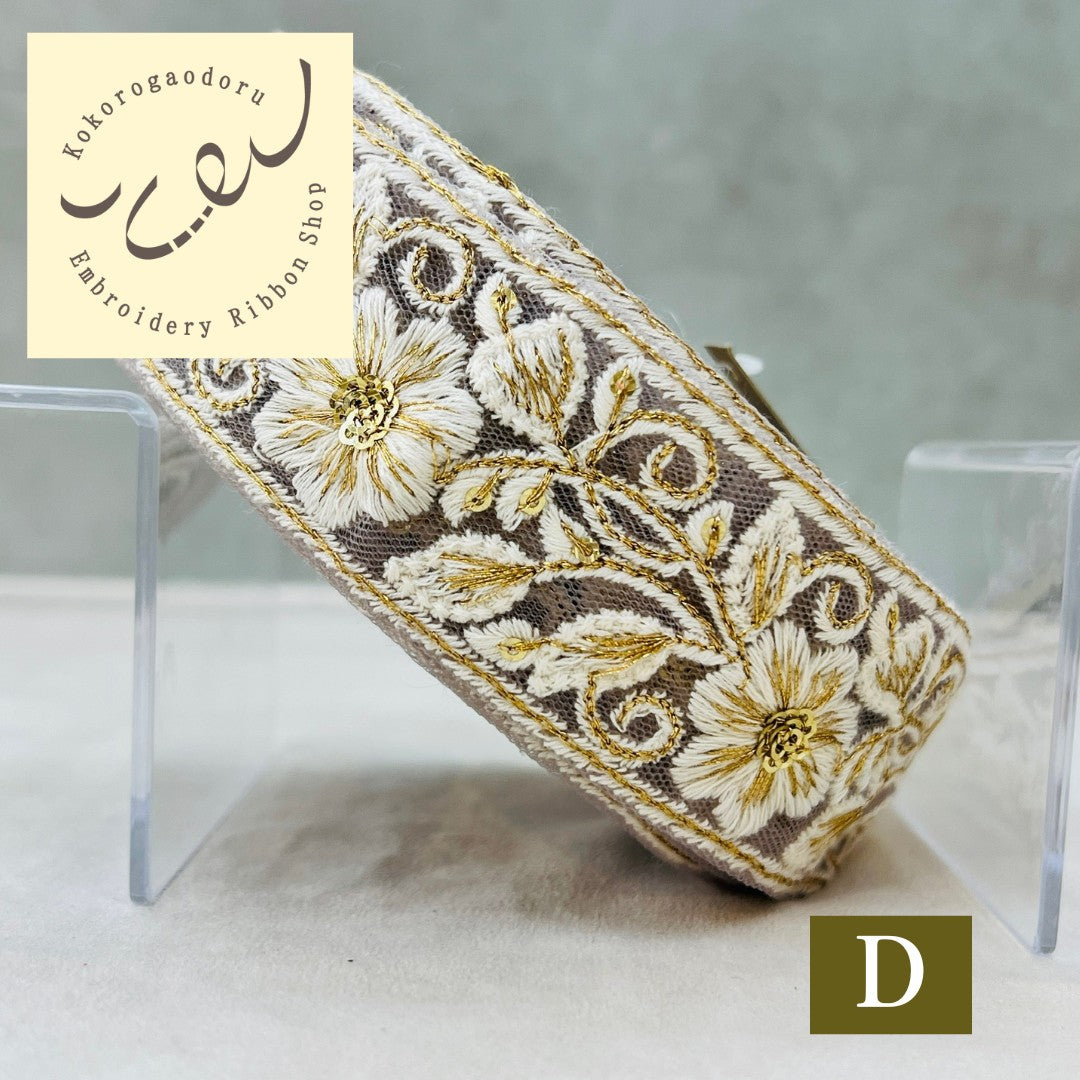 【50cm単位】 刺繍リボン 白い花に 魅せられて チュール 幅約4.5cm 250527001