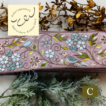 【50cm単位】 刺繍リボン 広幅 幸せを呼ぶ鳥と桜 インド刺繍リボン スパンコール 布地 幅約8cm 250907001