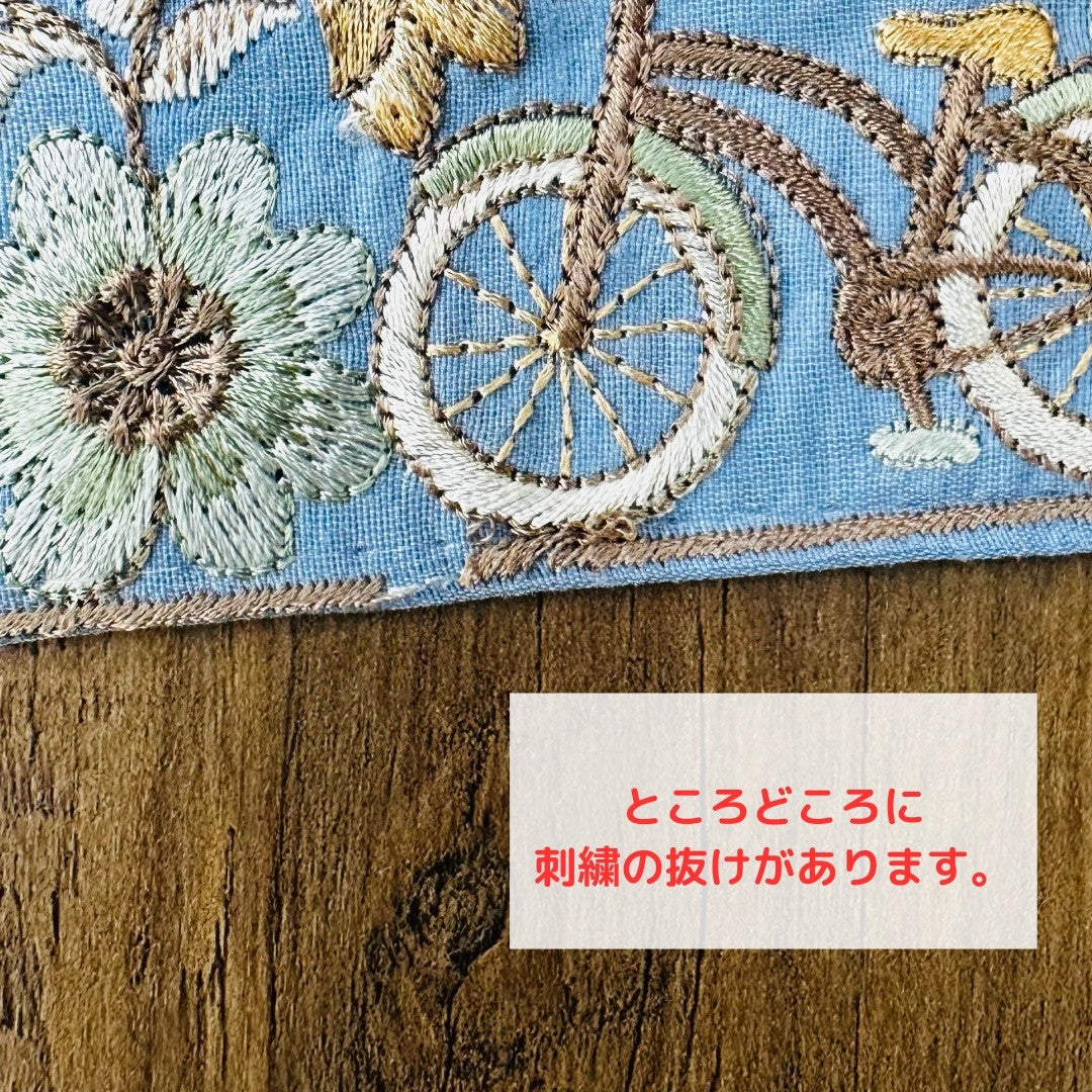 【50cm単位】 刺繍リボン 自転車に乗って インド刺繍リボン スパンコール 布地 幅約5.4cm 250907002