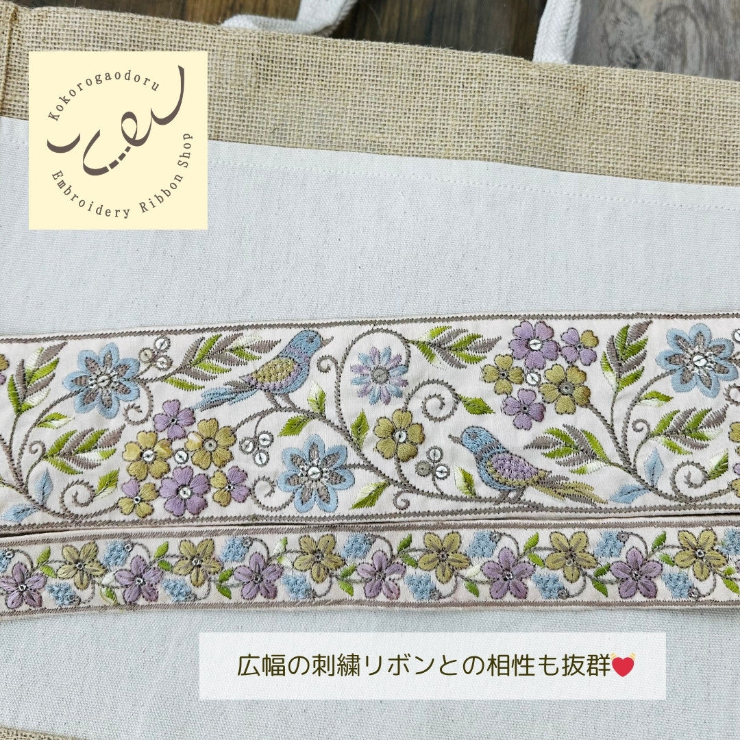 【50cm単位】 刺繍リボン 細幅 幸せを運ぶ桔梗の花 インド刺繍リボン スパンコール 布地 幅約3.5cm 250907005