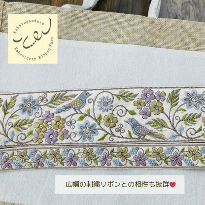 【50cm単位】 刺繍リボン 細幅 幸せを運ぶ桔梗の花 インド刺繍リボン スパンコール 布地 幅約3.5cm 250907005