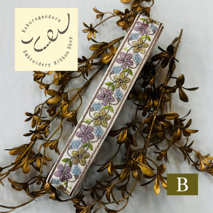 【50cm単位】 刺繍リボン 細幅 幸せを運ぶ桔梗の花 インド刺繍リボン スパンコール 布地 幅約3.5cm 250907005