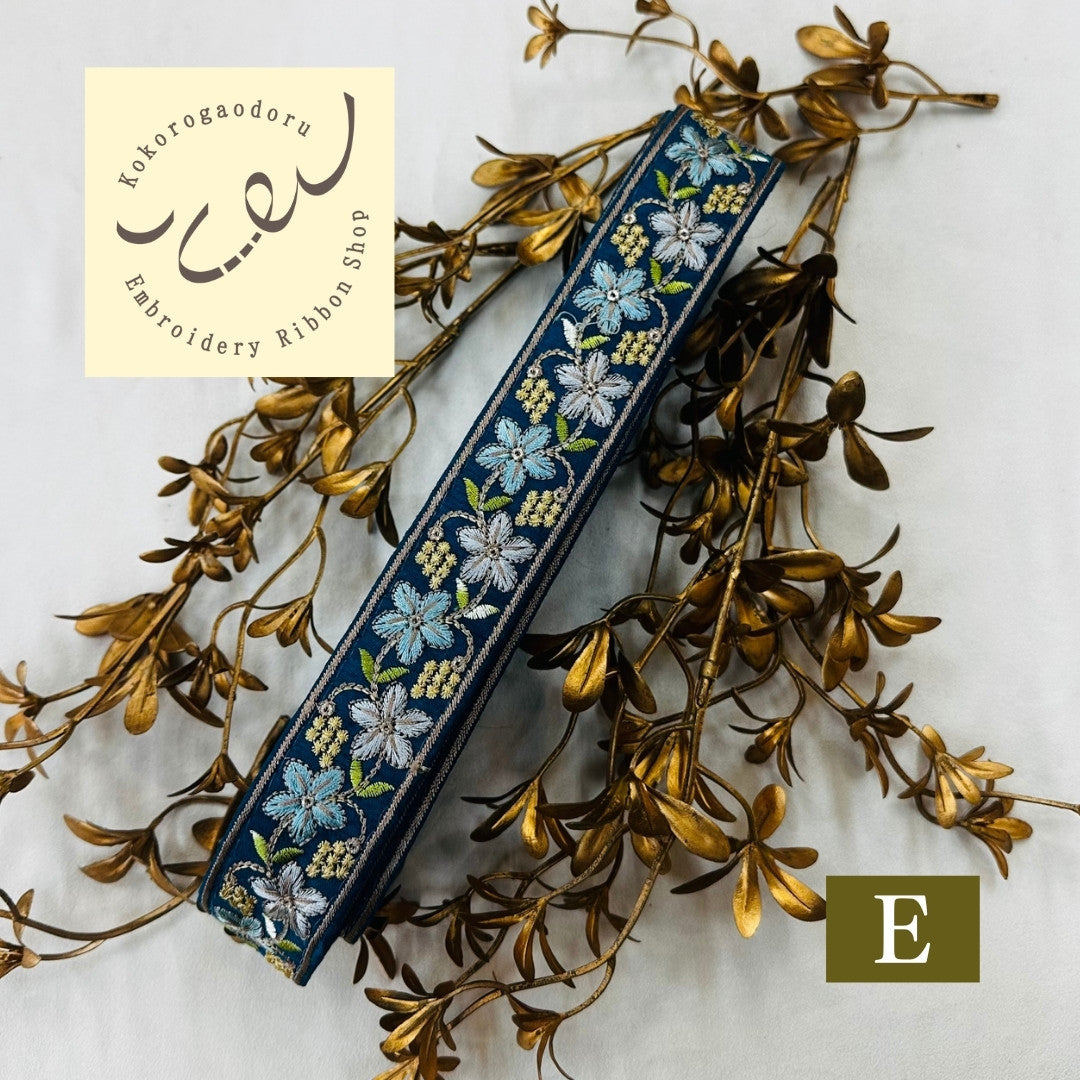 【50cm単位】 刺繍リボン 細幅 幸せを運ぶ桔梗の花 インド刺繍リボン スパンコール 布地 幅約3.5cm 250907005