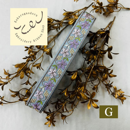 【50cm単位】 刺繍リボン 細幅 幸せを運ぶ桔梗の花 インド刺繍リボン スパンコール 布地 幅約3.5cm 250907005