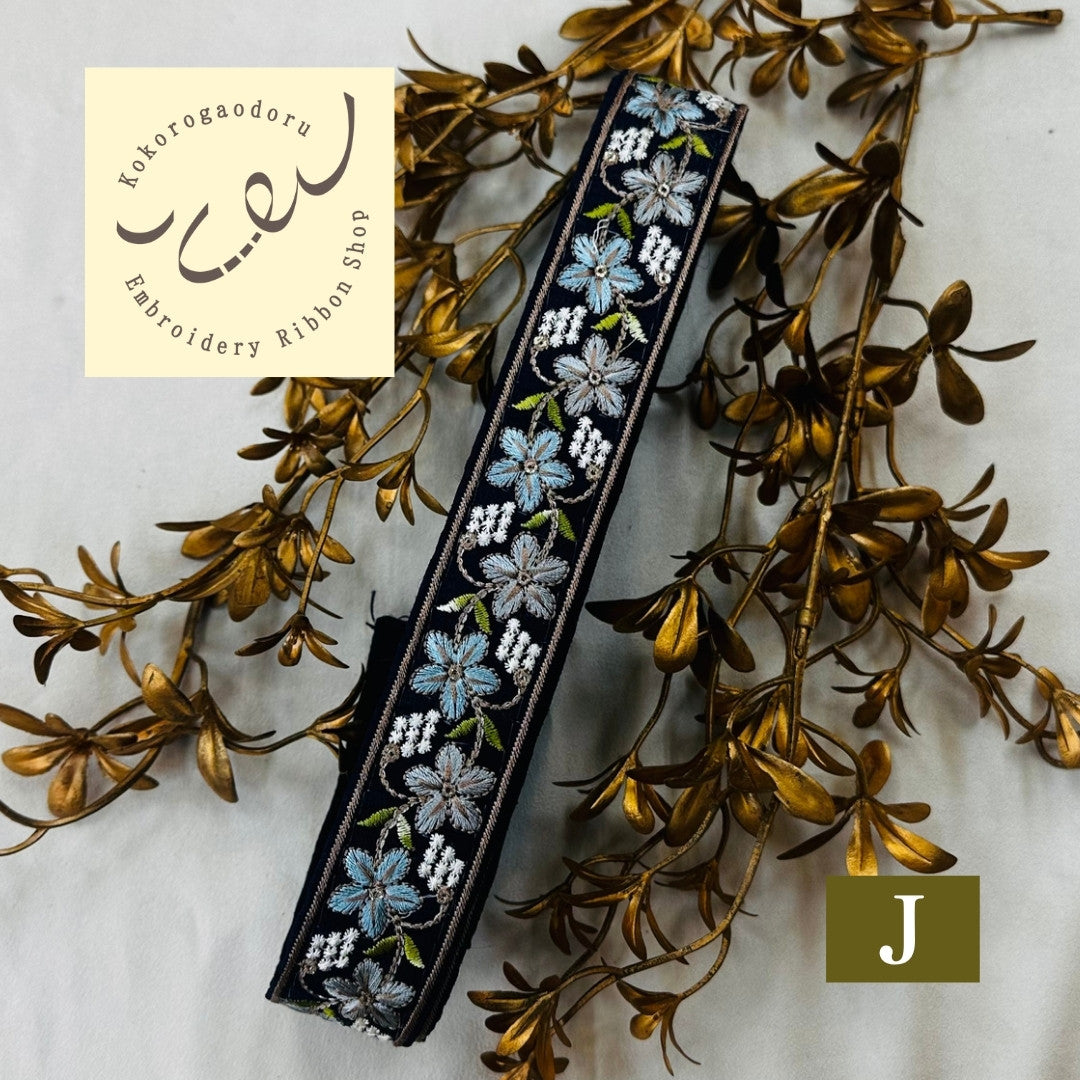 【50cm単位】 刺繍リボン 細幅 幸せを運ぶ桔梗の花 インド刺繍リボン スパンコール 布地 幅約3.5cm 250907005