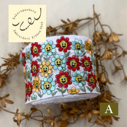 【50cm単位】刺繍リボン 広幅 幅広 太幅 インド刺繍リボン ノンスパンコール 布地 お花の笑顔に魅せられて 幅約8.9cm 251031001