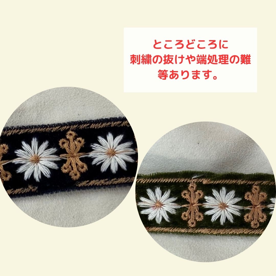 【50cm単位】刺繍リボン 細幅インド刺繍リボン ノンスパンコール 布地 マーガレット夫人のベルベット 幅約2.5cm 251112001
