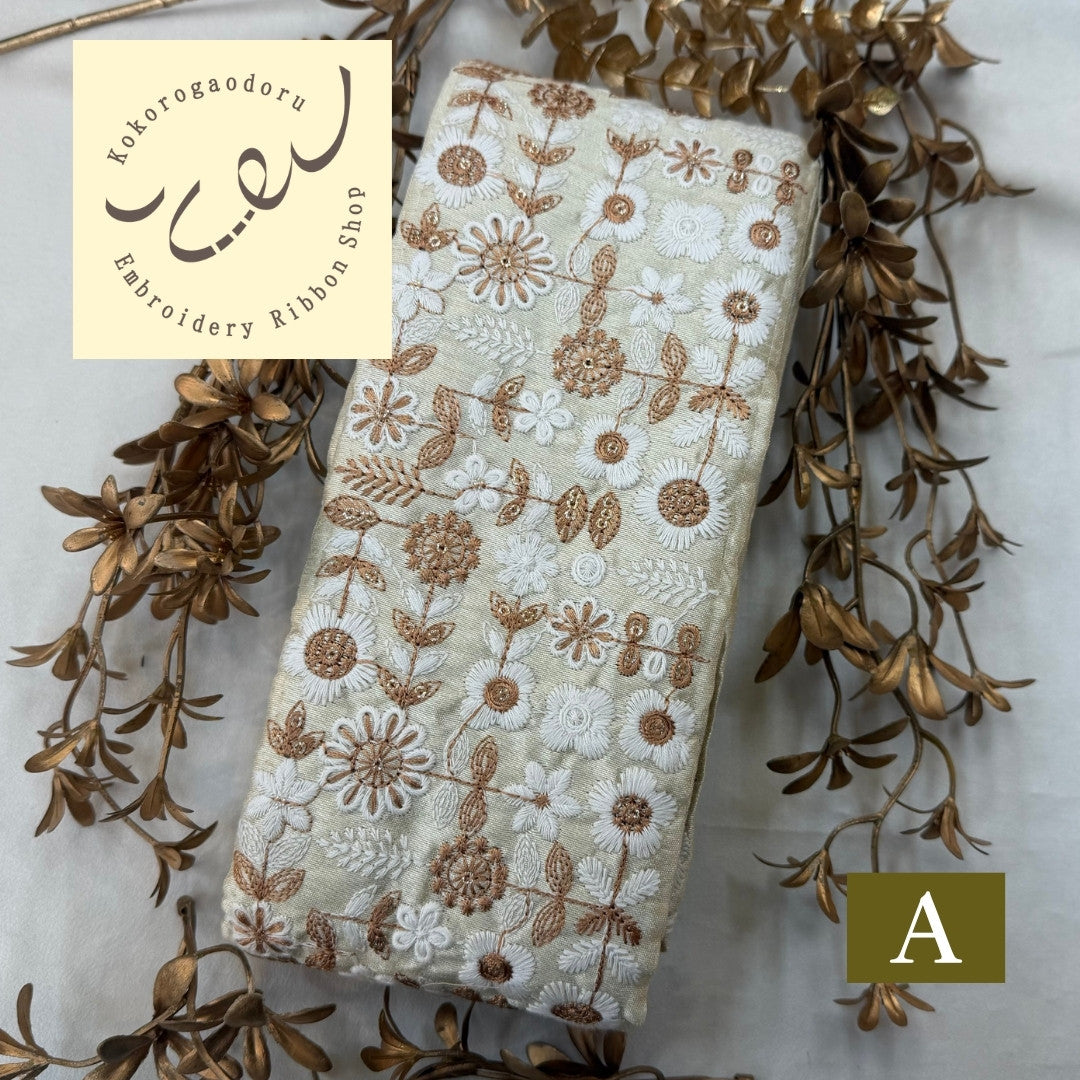 【50cm単位】刺繍リボン 細幅インド刺繍リボン スパンコール 布地 まるで白い花手箱 幅約10.2cm 251112002