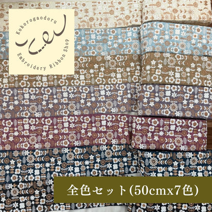 【50cm単位】刺繍リボン 細幅インド刺繍リボン スパンコール 布地 まるで白い花手箱 幅約10.2cm 251112002