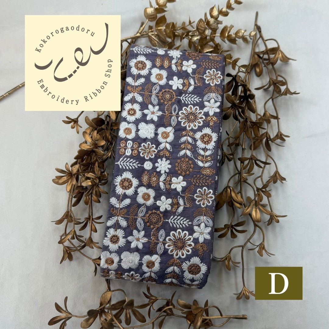 【50cm単位】刺繍リボン 細幅インド刺繍リボン スパンコール 布地 まるで白い花手箱 幅約10.2cm 251112002